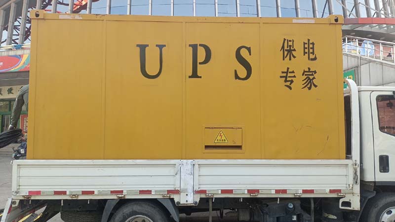 佛冈怎样判断柴油发电机组和UPS电源的配合工作是否正常？